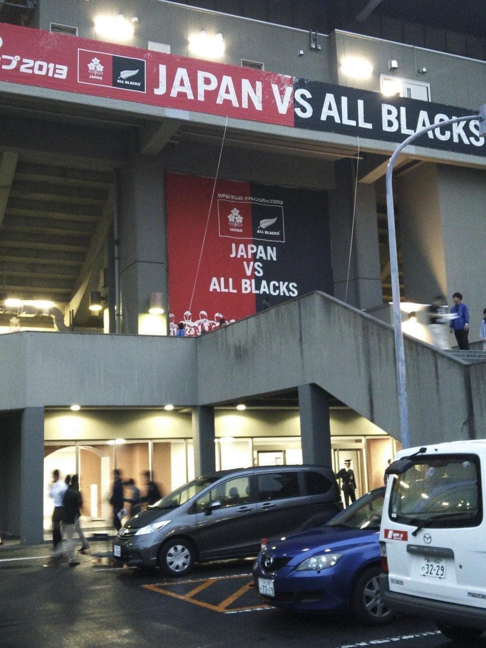 ユニフォームクリーニング[スポーツ専門蝦名ランドリー］